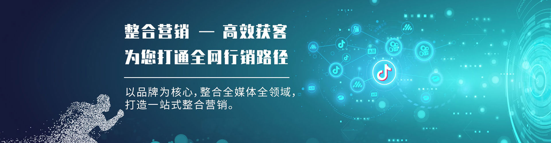 下花园百度搜索推广