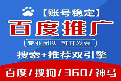 谷歌竞价策略：如何提高广告转化率