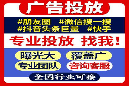 百度推广计费模式全解析及某品牌广告案例